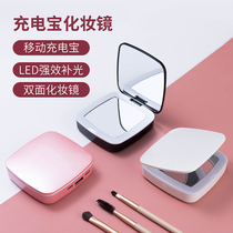 Mini folding double-sided mirror Make-up mirror Mobile power supply Square LED luminous lamp Mirror charging treasure portable