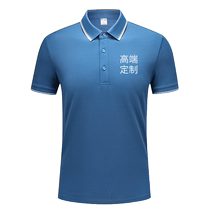 High-end Polo shirt work clothes custom lapel T-shirt antibacterial mulberry silk corporate work clothes embroidered with logo printed summer