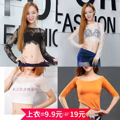 Oriental belly dance Spring and summer 2021 practice clothes, tops, bottoming shirts, lace mesh, half modal cotton