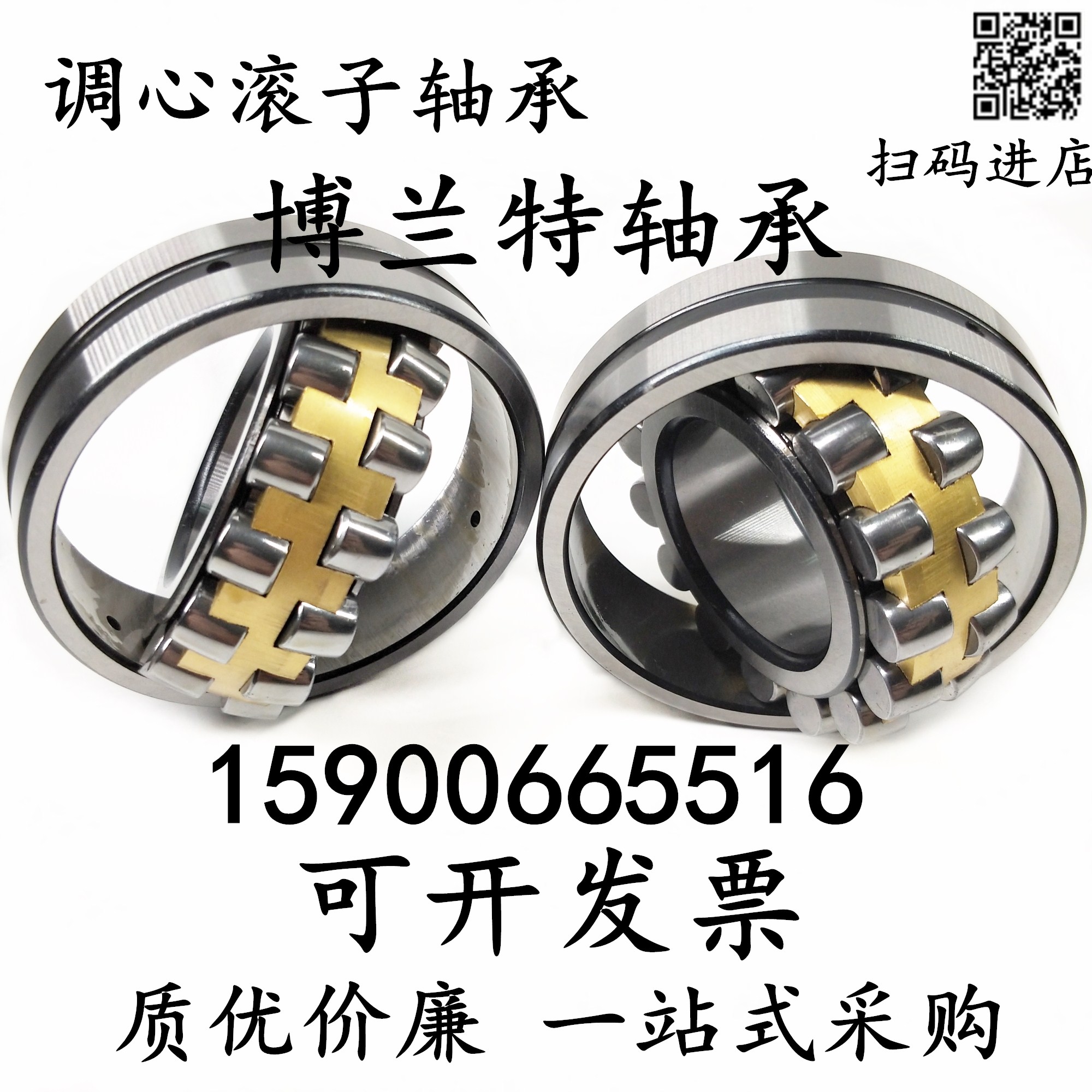 Double row cylindrical spherical roller bearings 22214 22215 22216 22217 22218 22219CAW33