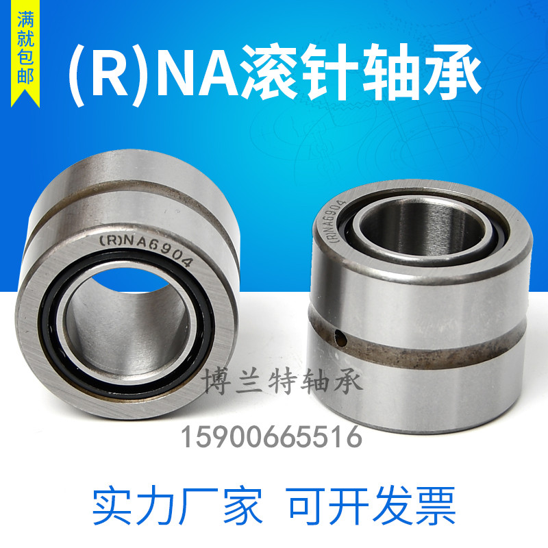 Rolling pin bearings with inner rings NA6900 6254900 6901 6901 6903 6903 6904 6905 6906