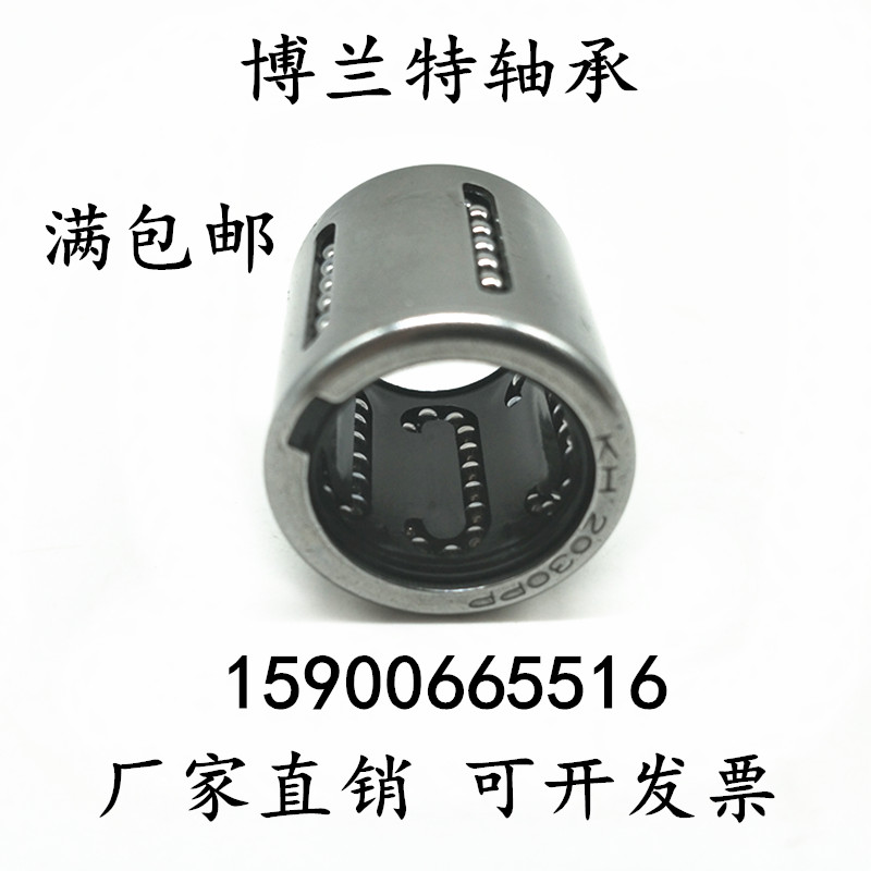 Stamping linear bearings KH0622 0824 1026 1228 1428 1630 2030 2540 3050PP