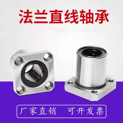 Square flange linear motion bearing LMK6 8 10 12 13 16 20 25 30 35 40 50 60UU