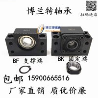 鏀 濇潌 鏀 鏀  涓 浐瀹 氱 氱 BK/BF10/12/15/17/20/25/35/40