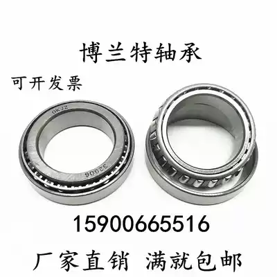 Single-row tapered roller bearings 32910mm 2007910mm 32911mm 32912mm 32913mm 32914 32915
