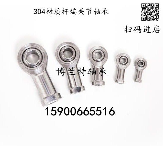 Stainless steel rod end bearings female thread SSI6 8 10 12 14 16 18 20 25 30 35T K