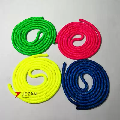 International rhythmic gymnastics rope Children's rhythmic gymnastics rope Gymnastics training props 2 4M