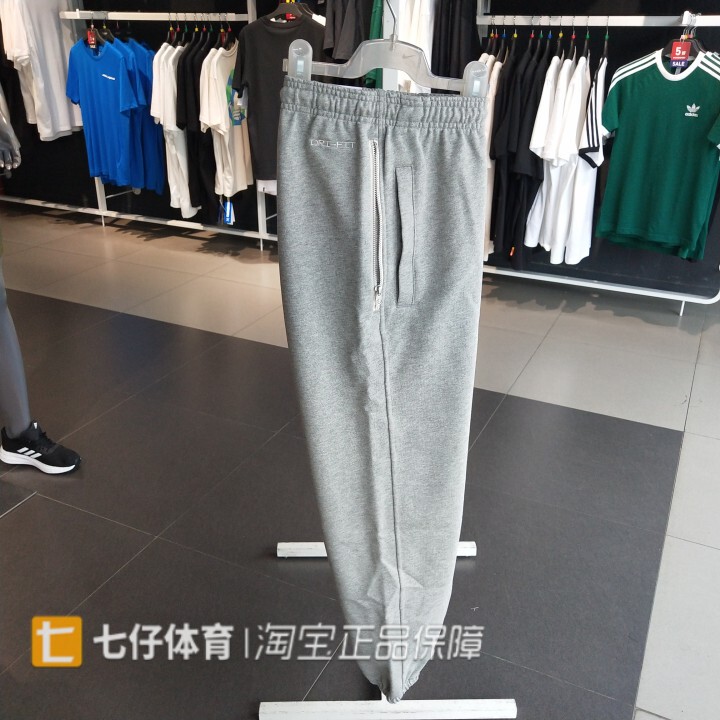 Nike Genuine Autumn New Men's Breathable Loose-Fitting Sports Pants with Cuffs Casual Sports Trousers Ck6366