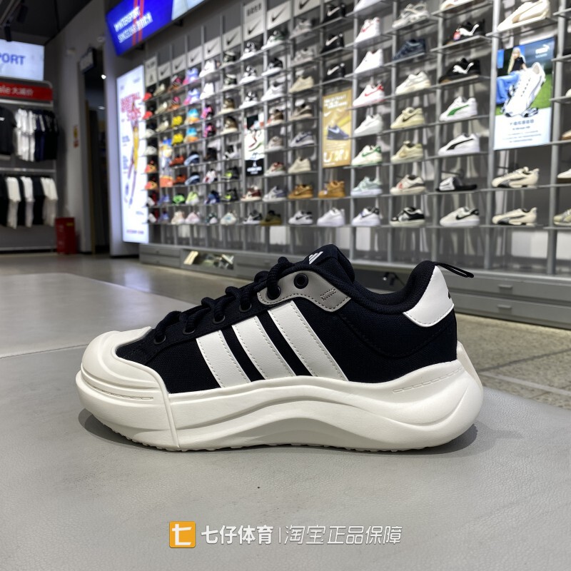 Adidas Genuine Autumn New Low-Top Comfortable Maxxcourt Casual Shoes for Men and Women Hq9482 Adidas Genuine Autumn New Low-Top Comfortable Maxxcourt Casual Shoes for Men and Women Hq9482