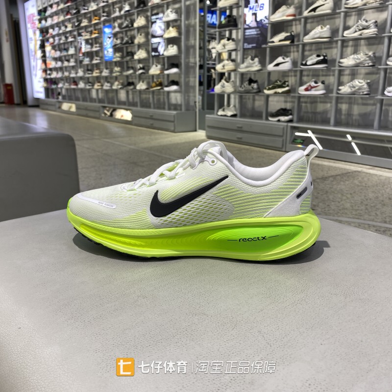 Nike Nike 2025 Summer Children's Shoes Vomero 18 Cushioning Sports Casual Breathable Running Shoes Hq2157
