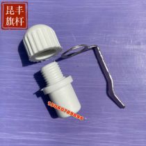 Flagpole cap flagpole accessories hanging pole plug single pole sleeve pole head buckle suitable for 22mm round tube hook letter buckle