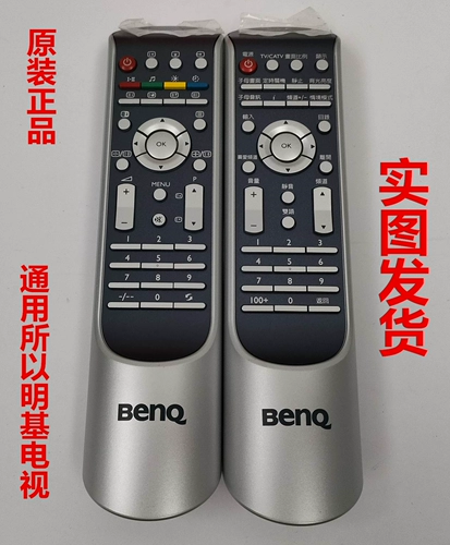 Оригинальный Benq Benq LCD TV Remote Control VP2431 DV2651/3250/2680 VA371/421S