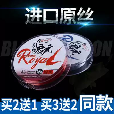 50 m fishing line Main Line super tensile wear-resistant line Japan imported nylon line fishing line