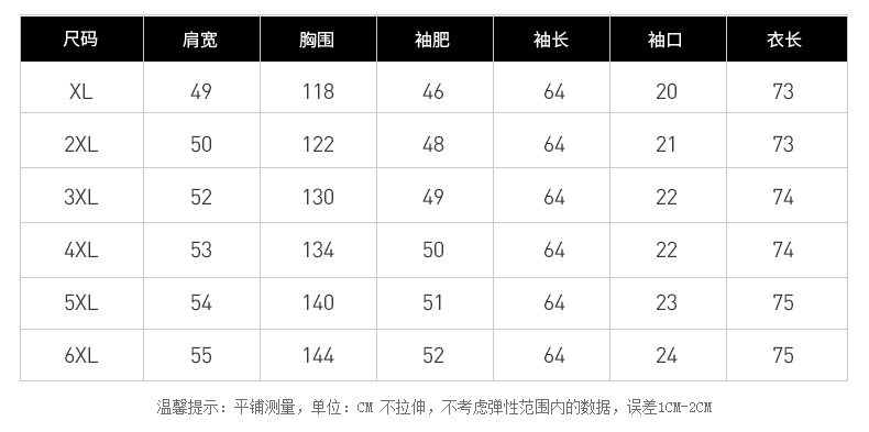 Blouson homme PANG manches longues en Coton - Ref 3116613 Image 10