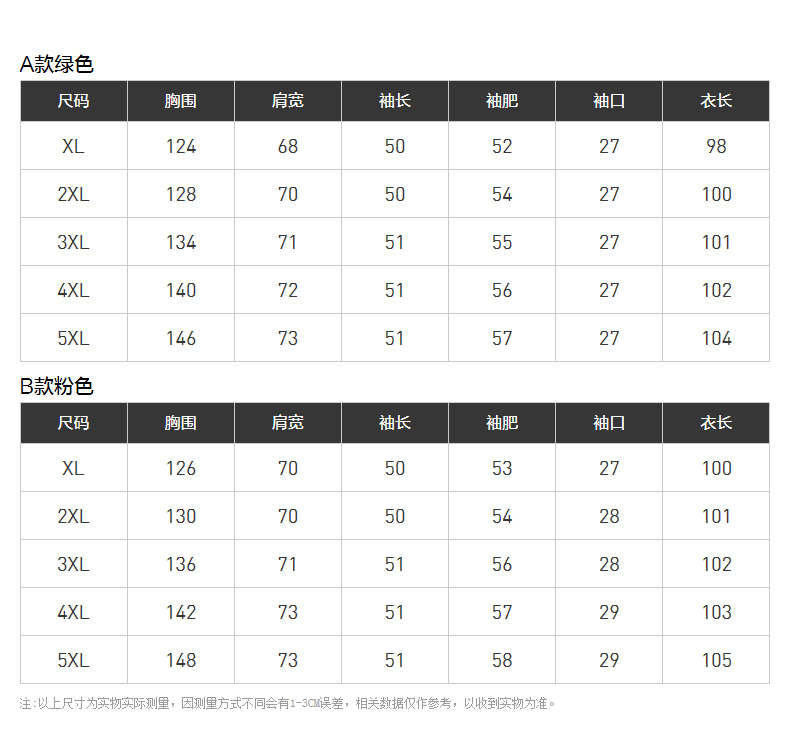 Blouson homme PANG manches longues - Ref 3116025 Image 11