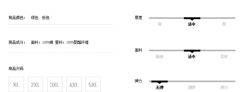 Blouson homme PANG manches longues - Ref 3116025 Image 10