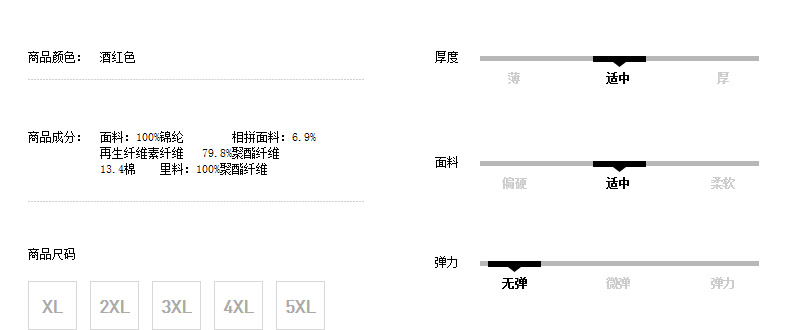 Blouson homme PANG manches longues - Ref 3117688 Image 10