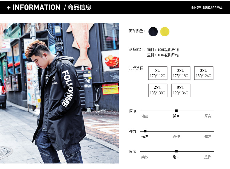 Blouson homme PANG manches longues - Ref 3116343 Image 9