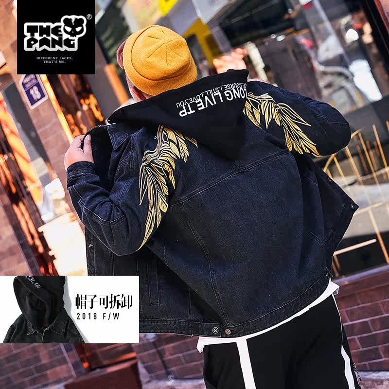 Blouson homme PANG manches longues - Ref 3118664 Image 1