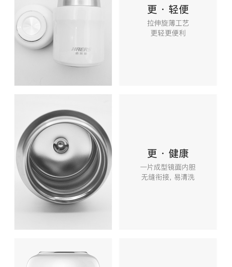 哈尔斯 304不锈钢焖烧壶 500ml 图6