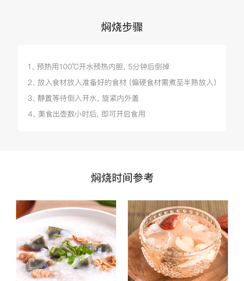 哈尔斯 304不锈钢焖烧壶 500ml 图9