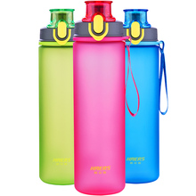 12.9元包邮 哈尔斯 炫彩磨砂运动水杯 600ml