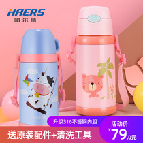 Hals children thermos cup for men and women portable cup with straw Cup 304 double cover water Cup kindergarten kettle