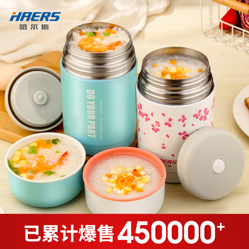 Hals stainless steel stewed beaker household insulation lunch box Portable stewed pot insulation bucket stewed porridge pot office worker woman