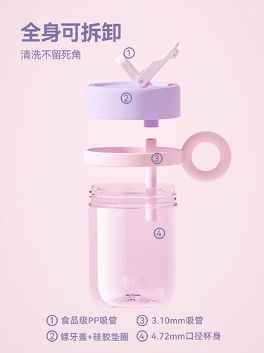 Пластиковая высококачественная портативная трубочка со стаканом, коллекция 2023