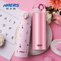 Hals thermos cup female car portable student Korean stainless steel cup simple hipster insulation Cup