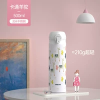 Мультяшная альпака