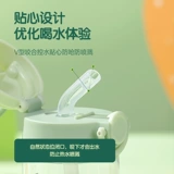 Портативный детский пластиковый стакан со стаканом для школьников, защита при падении