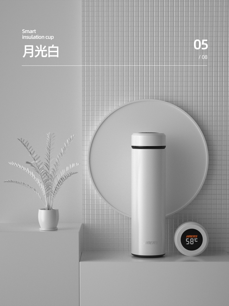 哈尔斯智能保温杯_触屏测温高档定制