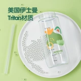 Портативный детский пластиковый стакан со стаканом для школьников, защита при падении