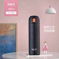 Чистый черный