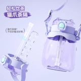 Пластиковая вместительная и большая чайная чашка для школьников, трубочка со стаканом, чайник