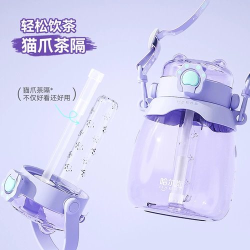 Пластиковая вместительная и большая чайная чашка для школьников, трубочка со стаканом, чайник