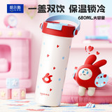 哈尔斯莱阳系列巨无霸保温杯680ml券后29元包邮