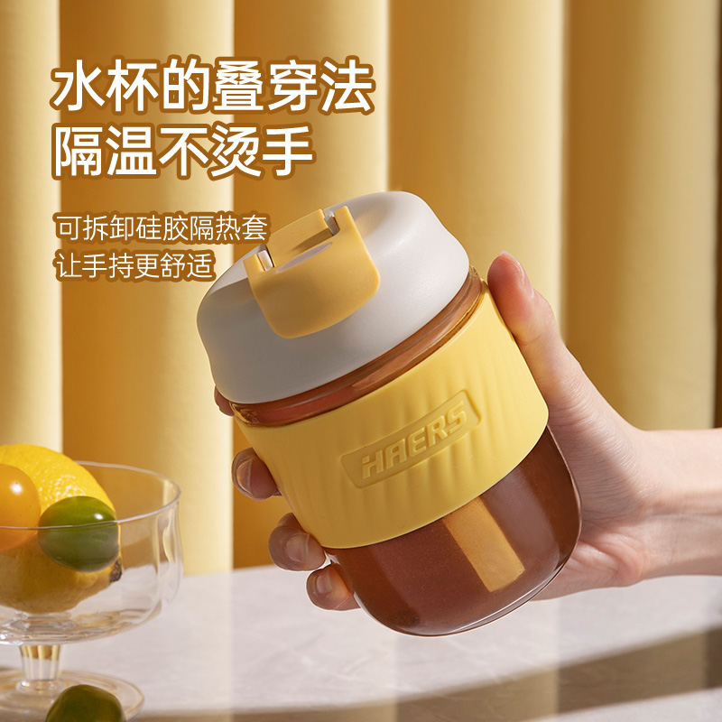 哈尔斯 便携玻璃咖啡杯 450ml 天猫优惠券折后￥39包邮（￥59-20）多色可选