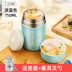 hộp nấu cơm văn phòng Hals cốc cách nhiệt thùng cách nhiệt hộp ăn trưa âm ỉ cốc lon cách nhiệt siêu dài nồi nấu cháo chân không dành cho người lớn - Hộp cơm điện sưởi ấm cặp lồng cơm giữ nhiệt Hộp cơm điện sưởi ấm