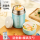 hộp nấu cơm văn phòng Hals cốc cách nhiệt thùng cách nhiệt hộp ăn trưa âm ỉ cốc lon cách nhiệt siêu dài nồi nấu cháo chân không dành cho người lớn - Hộp cơm điện sưởi ấm cặp lồng cơm giữ nhiệt
