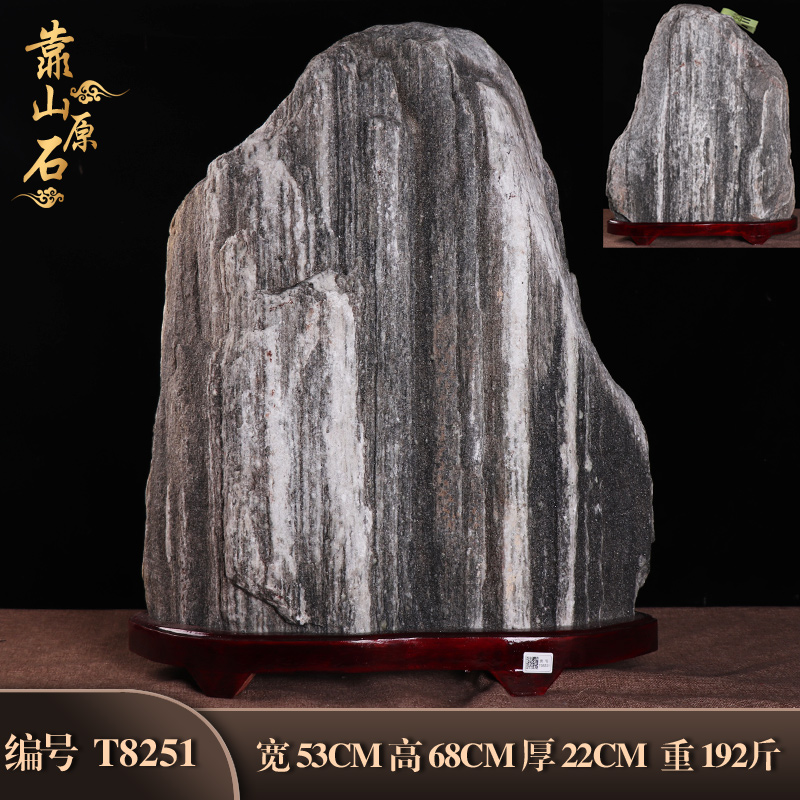 Natural stone Raw stone Town House Office craft gift decoration stone Lucky corner patron stone Wang House Feng Shui decoration Wang Cai