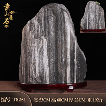 Natural strange stone Raw stone Town house office handicraft stone Lucky corner patron Stone Wang House Feng Shui ornaments Wang Cai