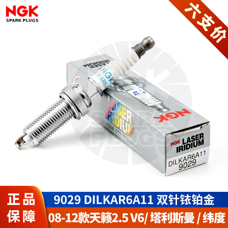 Ngk Dual-Platinum Iridium Spark Plug Dilkar6A11 Nissan Teana 2.5 Duke Renault Latitude Talisman