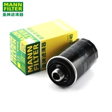 Volkswagen CC Passat Tunging Magotan Machine Filter Q5 Audi A4L Масляный фильтр Gogle Glip Manpan W719/45M