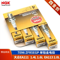 NGK Зажигание ZFR5EGP Volkswagen EA111 Langyi 1.6 Golf 6 Pokémon Jingrui Polo Mingrui