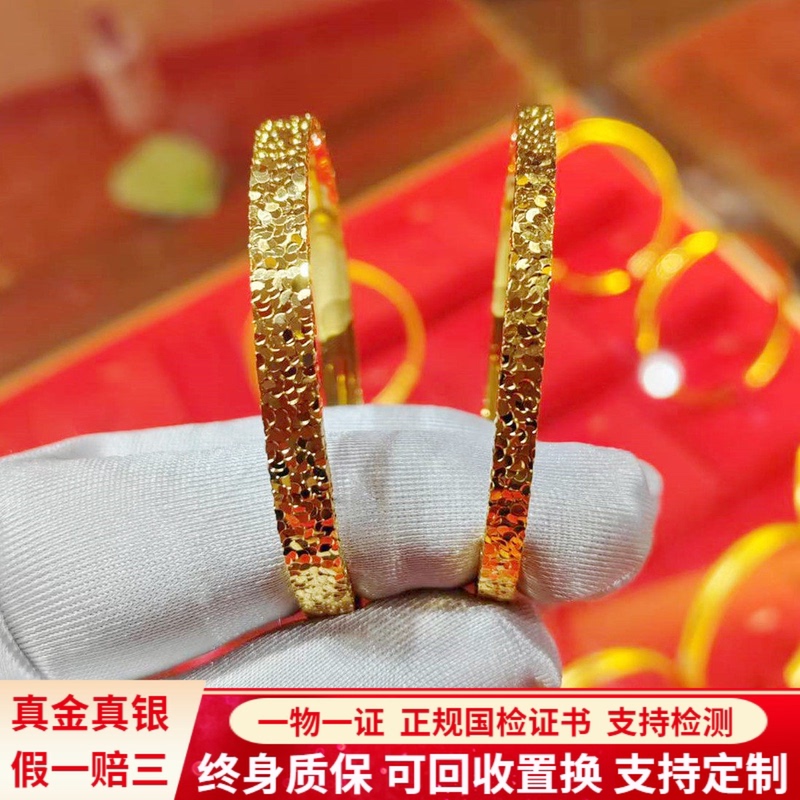 Gold-Plated Silver Bracelet for Women, Ice-Cracked Solid Closed Bracelet with Shiny Surface, Plain Ring Bracelet, Birthday Gift for Girlfriend