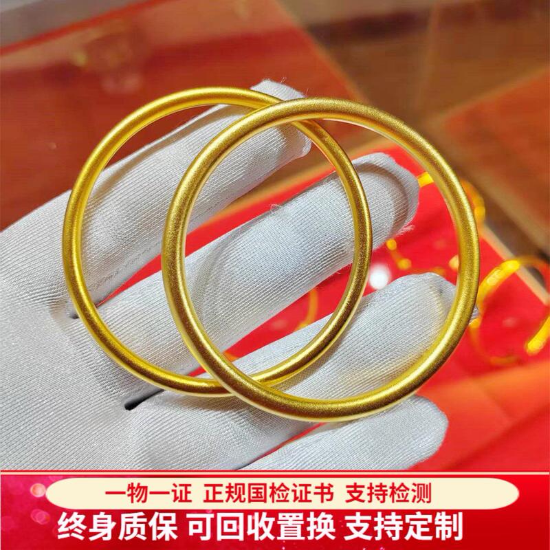 Gold-Plated Silver Bracelet for Women, Traditional Method, Plain Ring, Solid Bracelet, Matte and Shiny Surface, Gift for Girlfriend, Gift for Mom Gold-Plated Silver Bracelet for Women, Traditional Method, Plain Ring, Solid Bracelet, Matte and Shiny Surface, Gift for Girlfriend, Gift for Mom