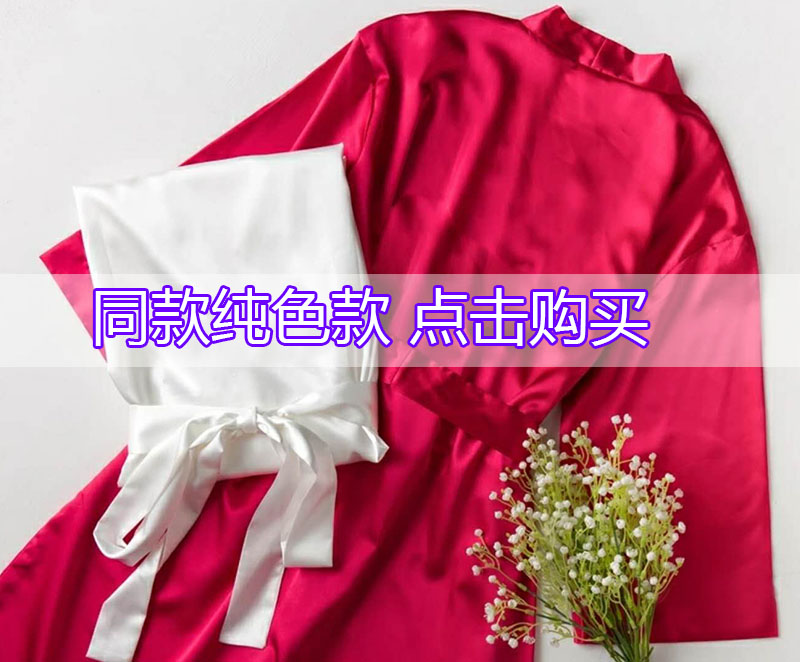 Bridal gown wedding dress áo choàng áo nữ mùa thu sexy lụa áo choàng tắm áo choàng tắm kimono Nhật Bản kimono cưới đồ ngủ đỏ