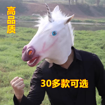 Animal hood mask spoof sand sculpture funny annual party performance props horse head green fish husky tiger donkey